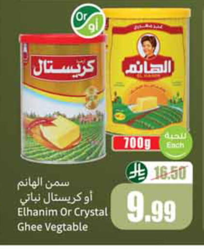 available at Othaim Markets in KSA, Saudi Arabia, Saudi - Al Khobar