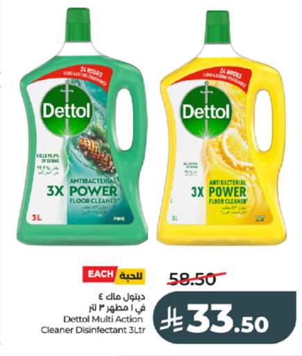available at LULU Hypermarket in KSA, Saudi Arabia, Saudi - Tabuk
