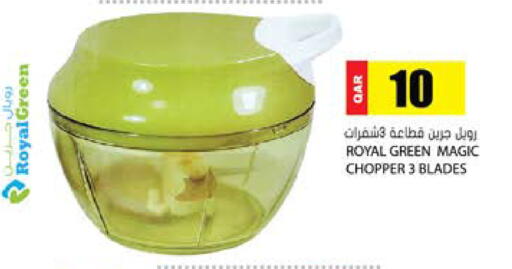 available at Grand Hypermarket in Qatar - Al-Shahaniya