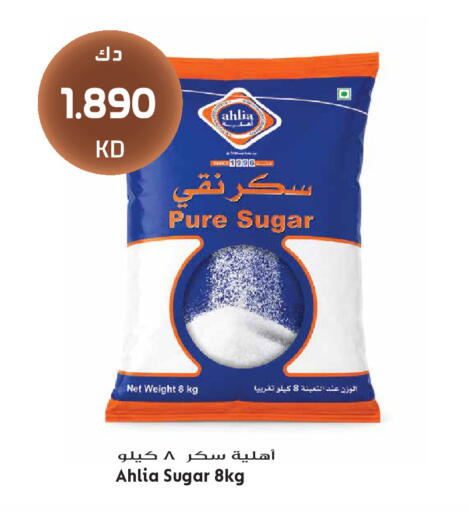 available at جراند هايبر in الكويت - مدينة الكويت