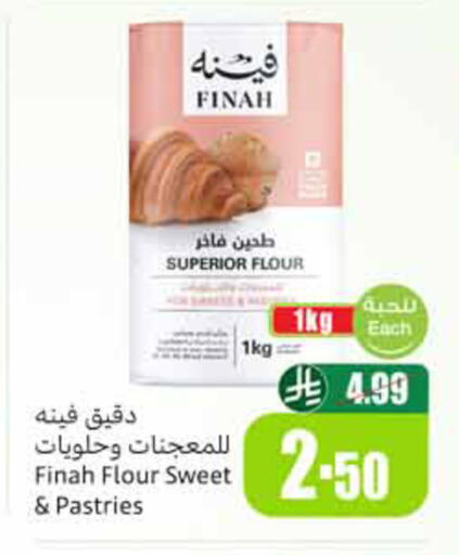 available at Othaim Markets in KSA, Saudi Arabia, Saudi - Tabuk