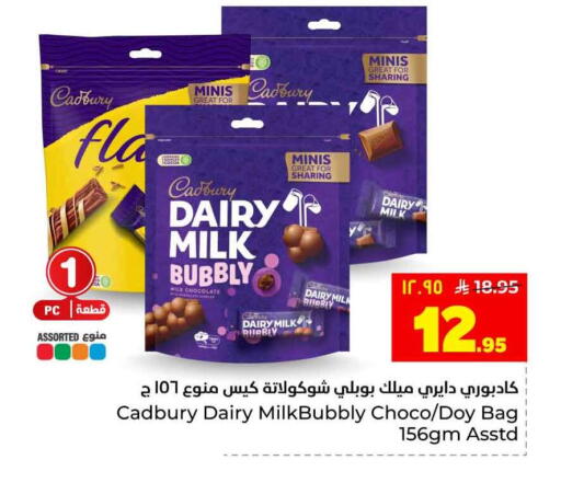 available at Hyper Al Wafa in KSA, Saudi Arabia, Saudi - Riyadh