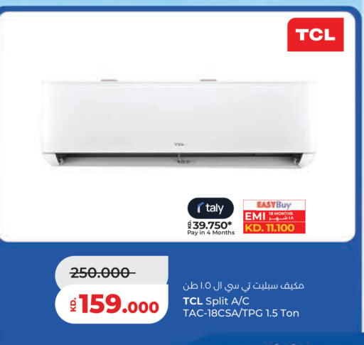 available at لولو هايبر ماركت in الكويت - مدينة الكويت