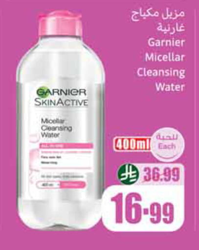 available at Othaim Markets in KSA, Saudi Arabia, Saudi - Tabuk