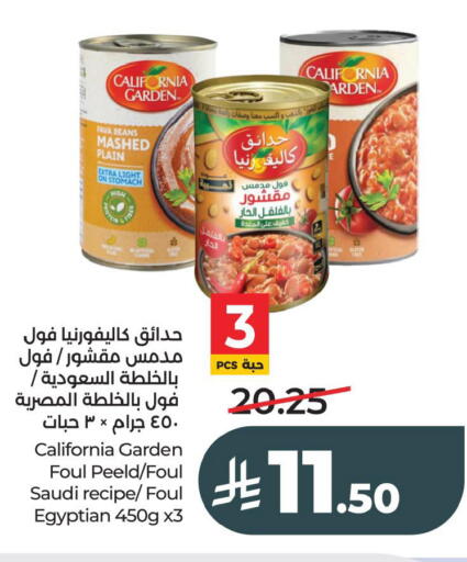 available at لولو هايبرماركت in مملكة العربية السعودية, السعودية, سعودية - حفر الباطن