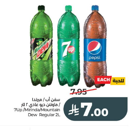available at لولو هايبرماركت in مملكة العربية السعودية, السعودية, سعودية - عنيزة