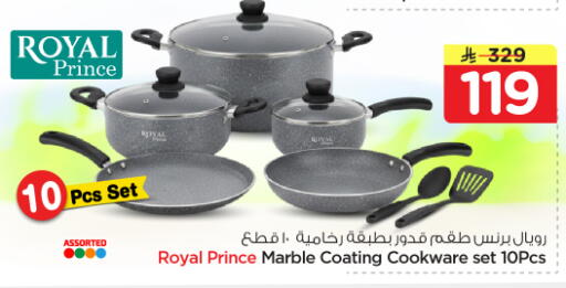 available at Nesto in KSA, Saudi Arabia, Saudi - Dammam