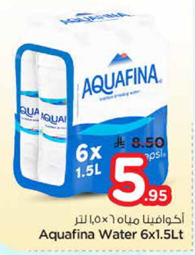 available at نستو in مملكة العربية السعودية, السعودية, سعودية - الرياض