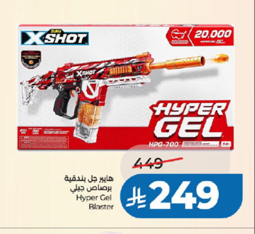 available at LULU Hypermarket in KSA, Saudi Arabia, Saudi - Tabuk