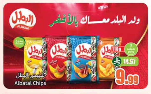 available at أسواق عبد الله العثيم in مملكة العربية السعودية, السعودية, سعودية - الخبر‎