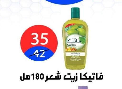 available at Hyper City Damietta in Egypt - Cairo