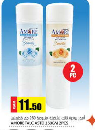 available at Grand Hypermarket in Qatar - Al-Shahaniya