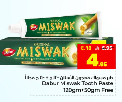 available at Hyper Al Wafa in KSA, Saudi Arabia, Saudi - Dammam