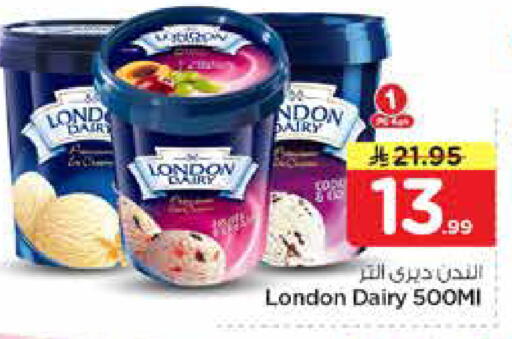 available at نستو in مملكة العربية السعودية, السعودية, سعودية - الرياض