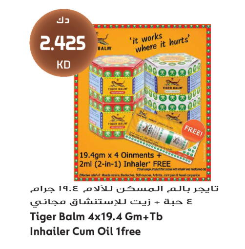 available at Grand Hyper in Kuwait - Kuwait City