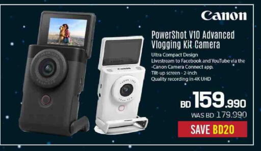 available at Sharaf DG in Bahrain