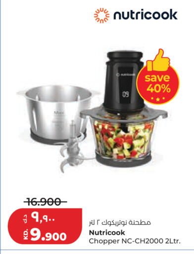 available at لولو هايبر ماركت in الكويت - مدينة الكويت