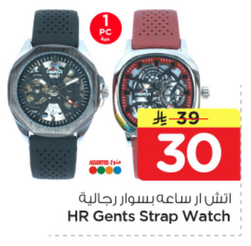 available at Nesto in KSA, Saudi Arabia, Saudi - Al Khobar