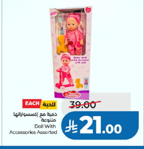 available at LULU Hypermarket in KSA, Saudi Arabia, Saudi - Tabuk
