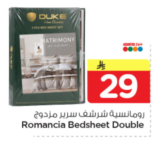 available at Nesto in KSA, Saudi Arabia, Saudi - Al Khobar