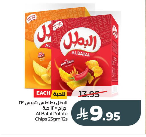 Potato available at LULU Hypermarket in KSA, Saudi Arabia, Saudi - Al-Kharj