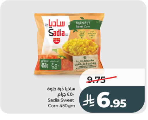 available at LULU Hypermarket in KSA, Saudi Arabia, Saudi - Tabuk
