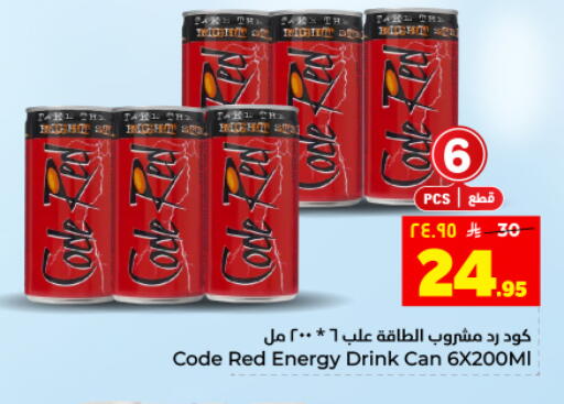 available at Hyper Al Wafa in KSA, Saudi Arabia, Saudi - Dammam