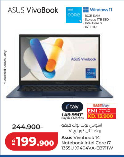 available at Lulu Hypermarket  in Kuwait - Kuwait City