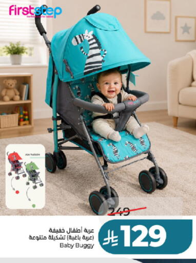 available at LULU Hypermarket in KSA, Saudi Arabia, Saudi - Tabuk