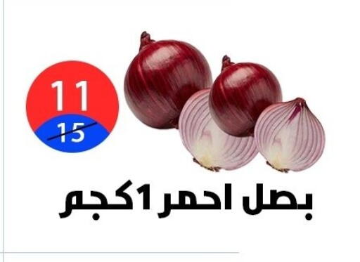 available at Hyper City Damietta in Egypt - Cairo