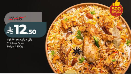 available at لولو هايبرماركت in مملكة العربية السعودية, السعودية, سعودية - عنيزة