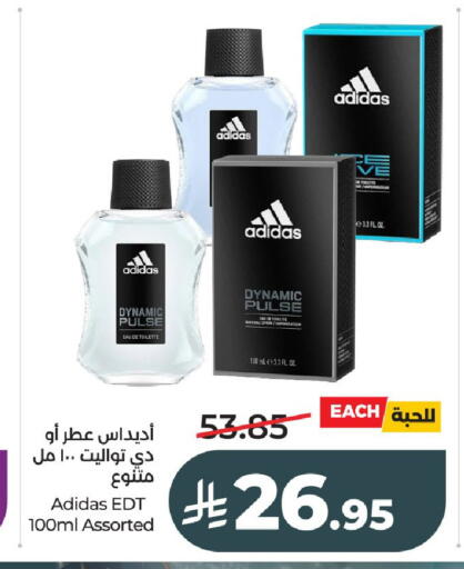 available at لولو هايبرماركت in مملكة العربية السعودية, السعودية, سعودية - عنيزة