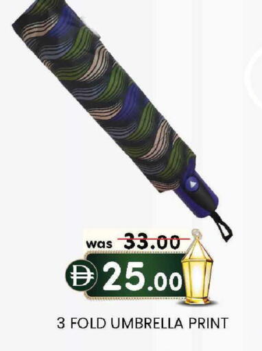 available at صفا اكسبريس سوبرماركت in الإمارات العربية المتحدة , الامارات - أبو ظبي
