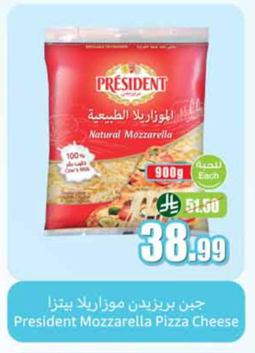 available at أسواق عبد الله العثيم in مملكة العربية السعودية, السعودية, سعودية - الخبر‎