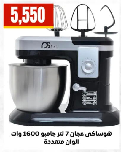 available at مارت فيل in Egypt - القاهرة