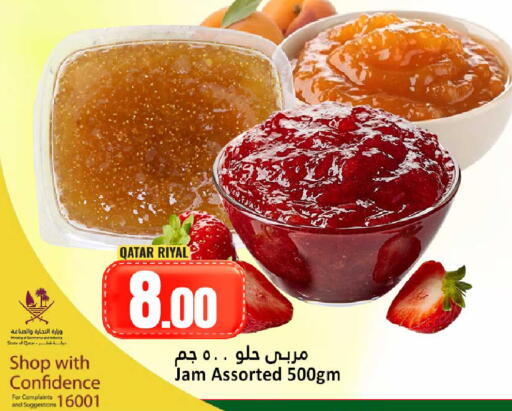 available at Dana Hypermarket in Qatar - Doha