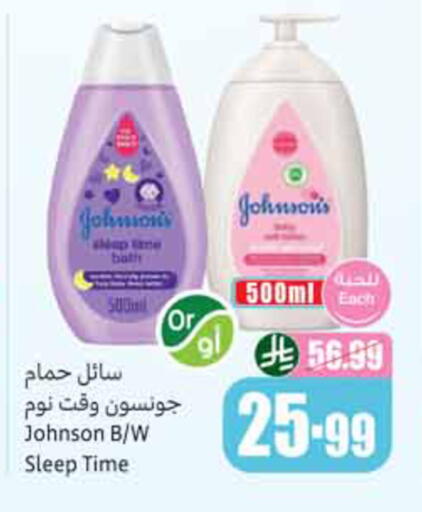 available at Othaim Markets in KSA, Saudi Arabia, Saudi - Al-Kharj