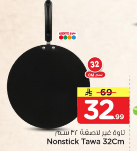 available at Nesto in KSA, Saudi Arabia, Saudi - Dammam