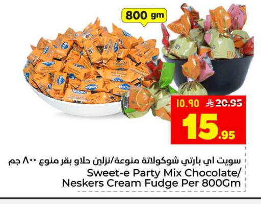 available at Hyper Al Wafa in KSA, Saudi Arabia, Saudi - Riyadh