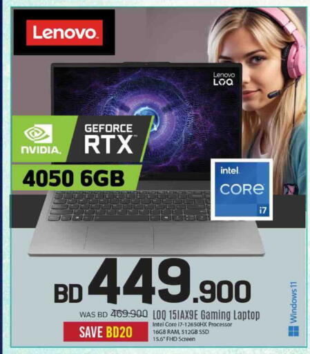 available at Sharaf DG in Bahrain