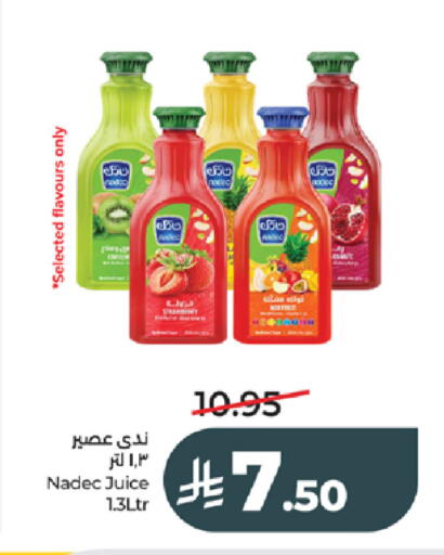 available at LULU Hypermarket in KSA, Saudi Arabia, Saudi - Tabuk