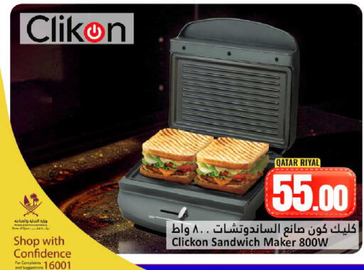 available at Dana Hypermarket in Qatar - Doha