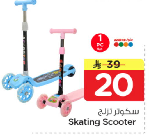 available at Nesto in KSA, Saudi Arabia, Saudi - Al Khobar