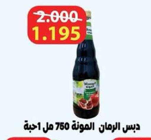 available at Dahiyat Abdullah Al Salem and Mansourieh Cooperative Society in Kuwait - Kuwait City