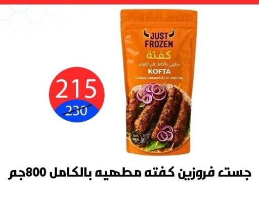 available at Hyper City Damietta in Egypt - Cairo
