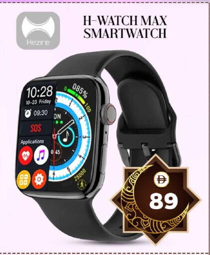 available at SAFARI HYPERMARKET  in UAE - Ras al Khaimah