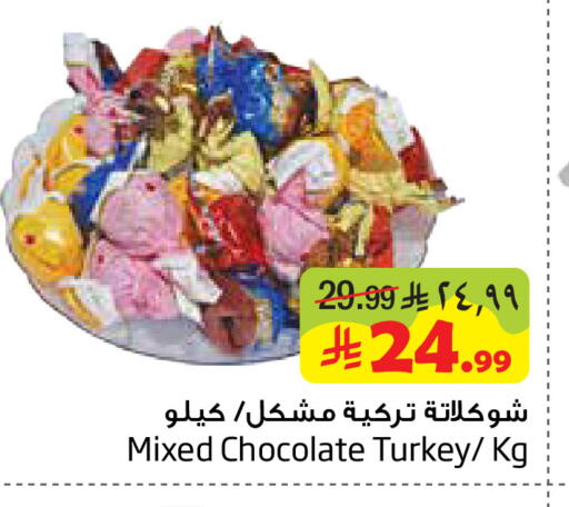 available at Layan Hyper in KSA, Saudi Arabia, Saudi - Dammam