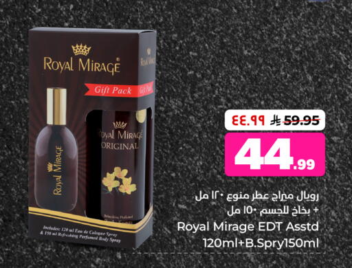 available at هايبر الوفاء in مملكة العربية السعودية, السعودية, سعودية - جدة