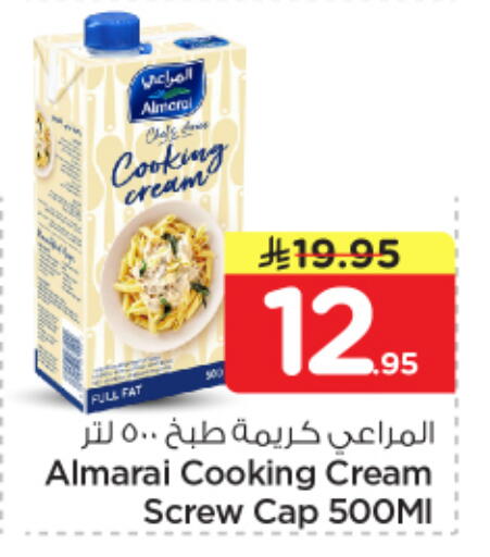 available at Nesto in KSA, Saudi Arabia, Saudi - Al Khobar