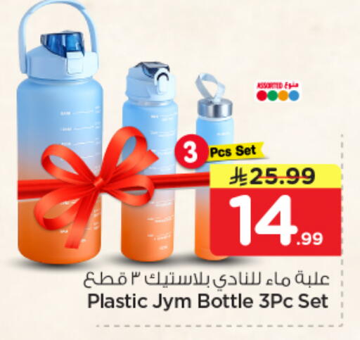available at نستو in مملكة العربية السعودية, السعودية, سعودية - الخبر‎